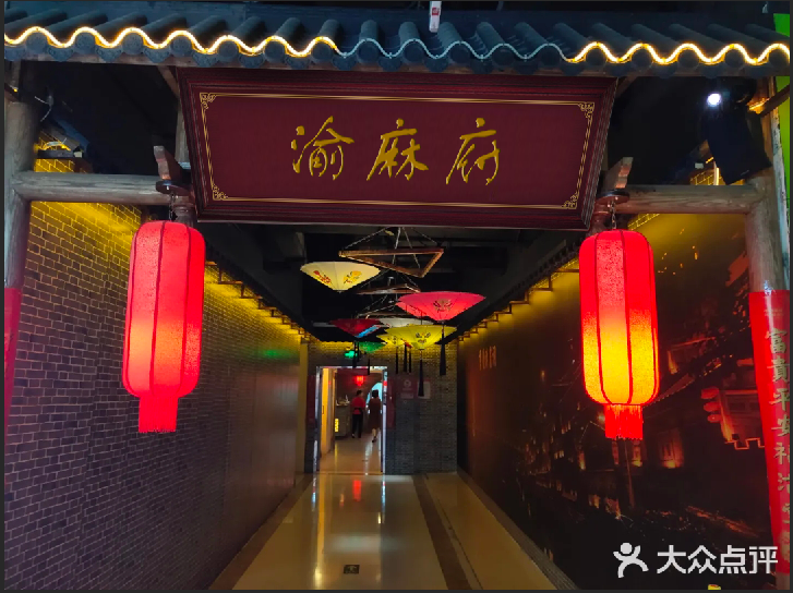 江蘇店